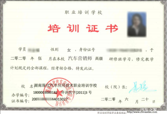 汽车营销师资格证在哪里考